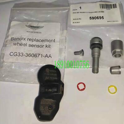 阿斯顿马丁胎压传感器DBS监测DB9 Vantage Rapide Virage DBXDB11