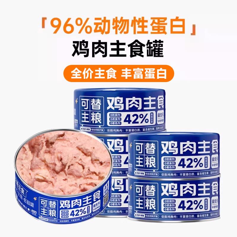 关谷庄猫罐头全价主食罐补水营养慕斯鸡肉鱼肉猫湿粮成幼猫猫罐头图片