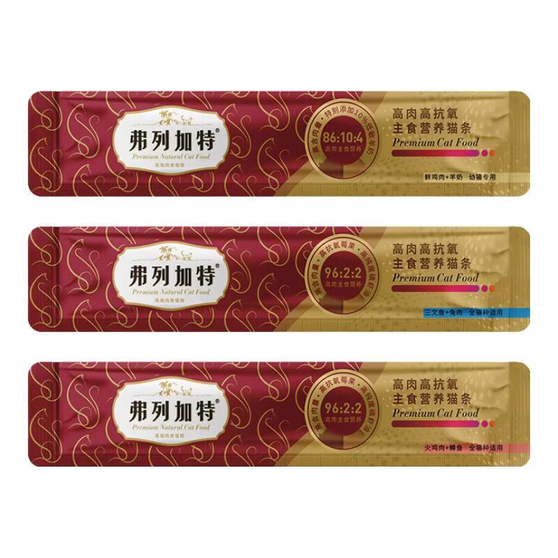 鲜朗弗列加特主食猫条试吃成幼猫高蛋白营养增肥猫咪高肉湿粮尝鲜图片