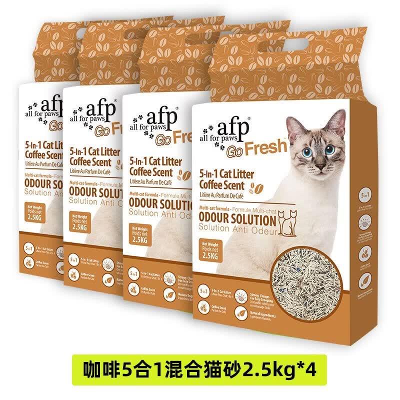 AFP咖啡渣混合豆腐猫砂快速结团低粉尘三重可冲马桶猫咪猫砂 三重