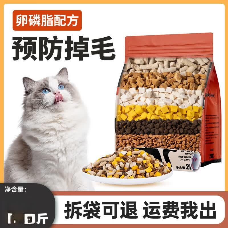 法氏公爵猫粮成猫10斤装全价冻干专用鸡肉营养蓝猫布偶生骨肉5kg图片