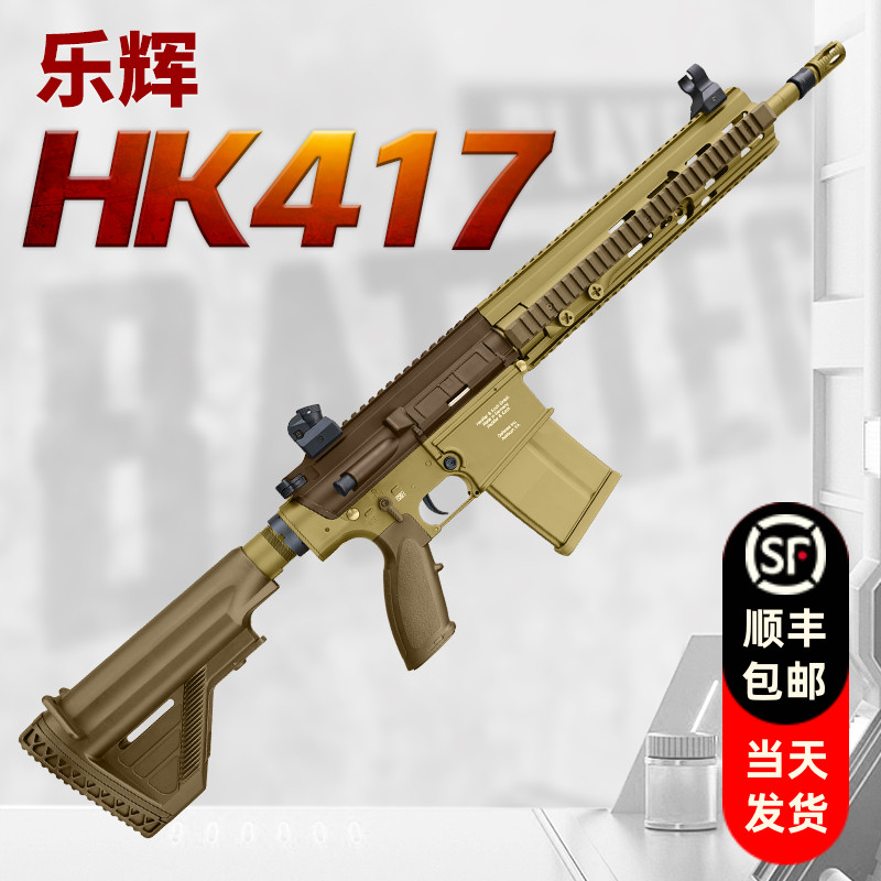 潮流精品,品质保证