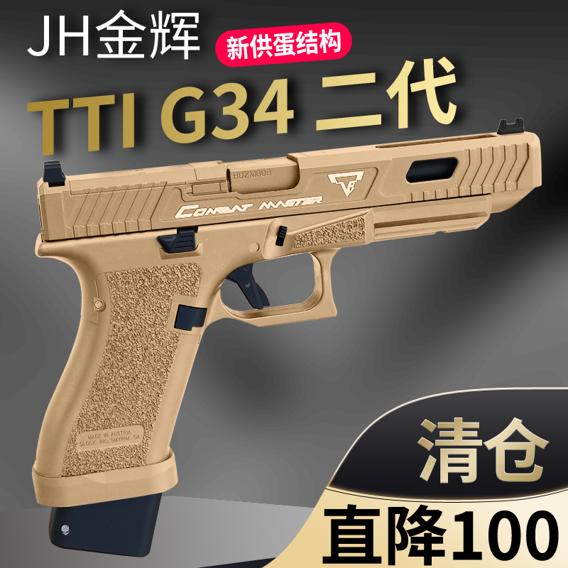 潮流精品，品质保证