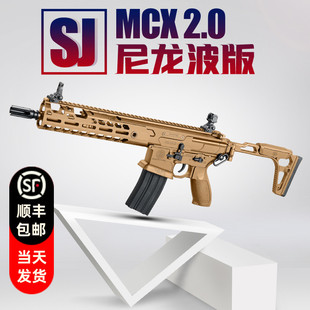 司骏mcx西格绍尔sig电动连发模型道具男孩成人仿真玩具枪思君司俊