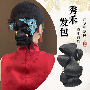 新中式秀禾假发配饰预制蝴蝶发包化妆师专用新娘晨袍后区盘发发包