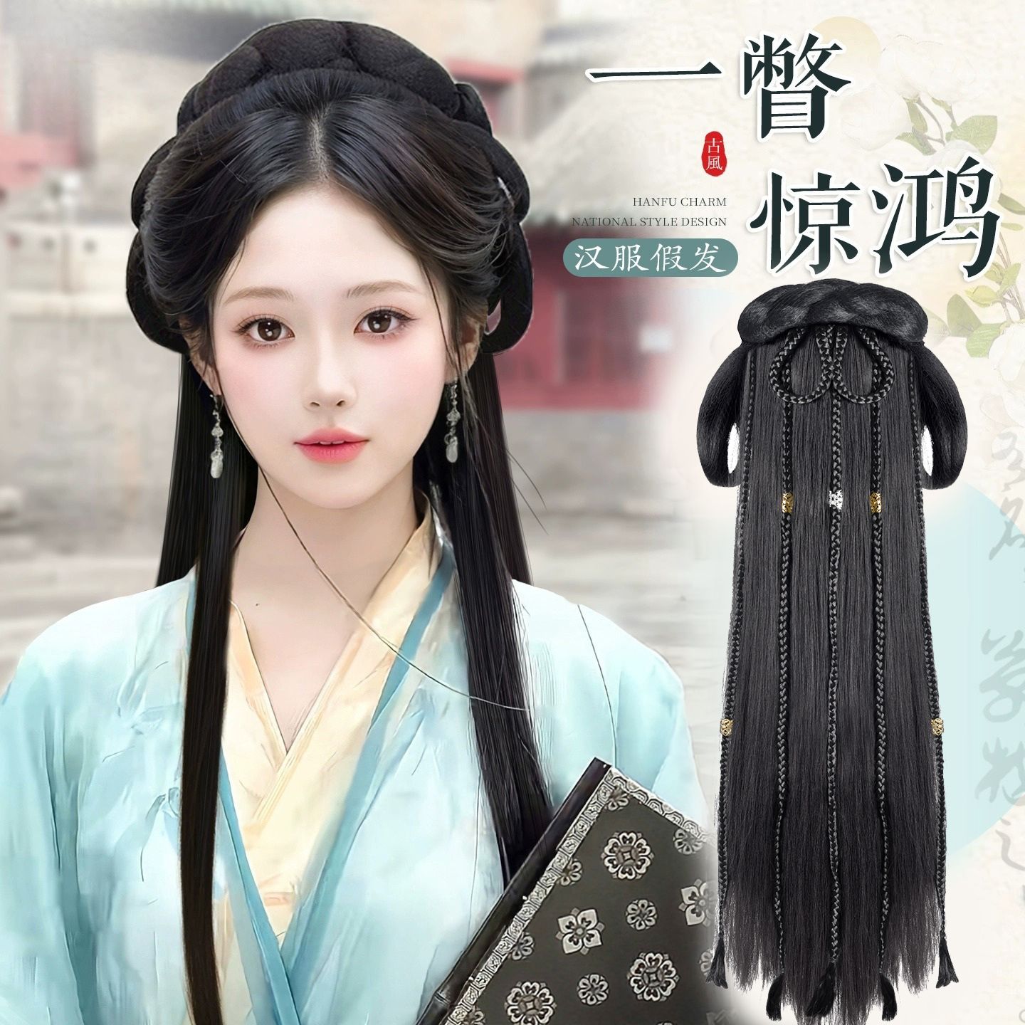 汉服头饰古装假发一体式宋制温婉百搭款魏晋风假发仙侠古风造型包