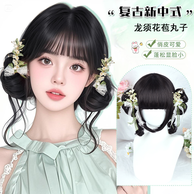 汉服配饰古装假发全头套抓夹龙须双丸子假发造型温婉国风COS假发