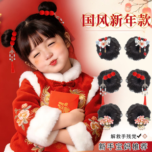 汉服假发儿童配饰国风可爱双丸子头发包新年福娃盘发造型拜年头饰