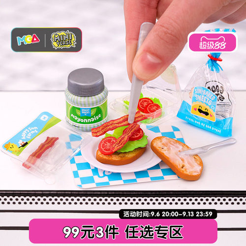 lol惊喜娃娃盲盒大合集