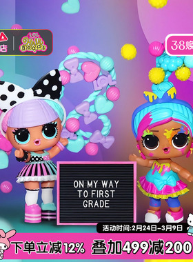 MGA lol惊喜娃娃魔发珠宝娃娃盲盒拆拆球女孩玩具DIY公主玩偶