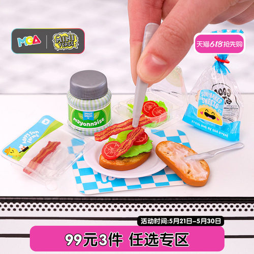 lol惊喜娃娃盲盒大合集