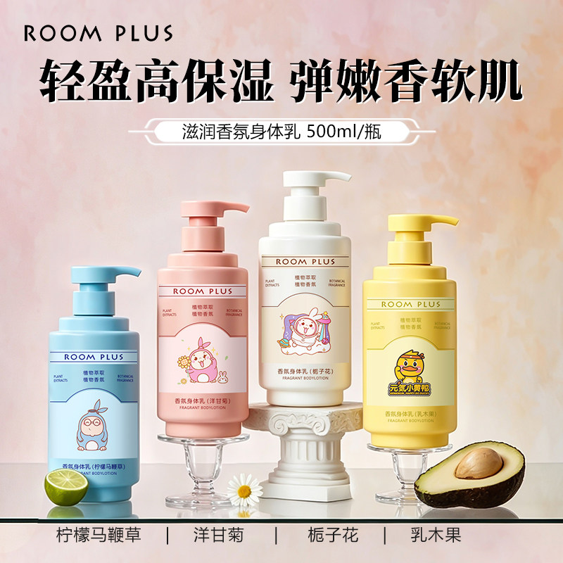 隆帕斯清爽锁水拯救干燥