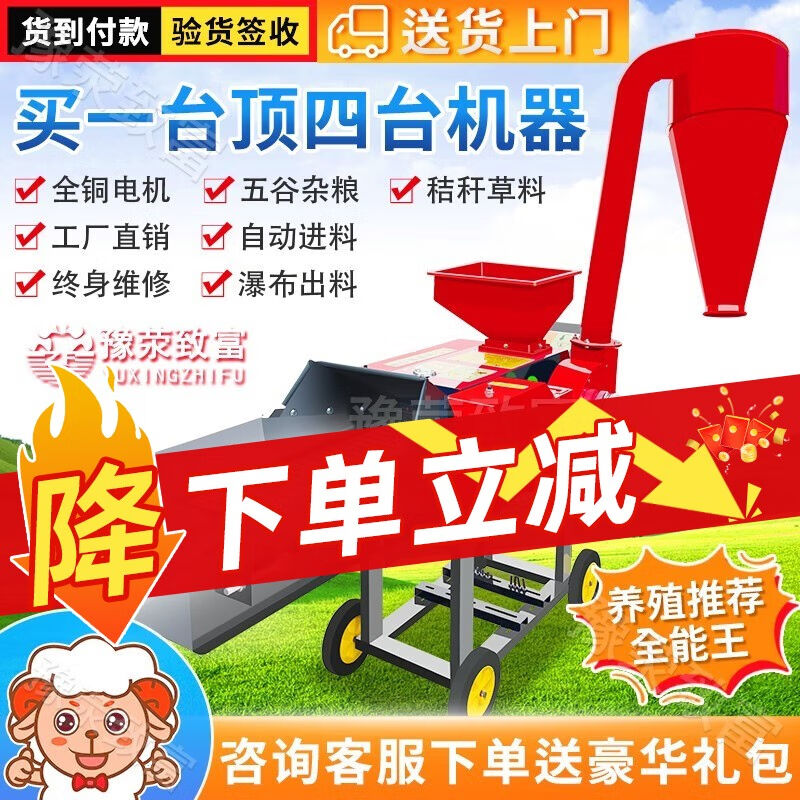 乐凌嘉铡草机揉草机粉碎机一体碎草机打草机家用养殖喂牛羊饲料电