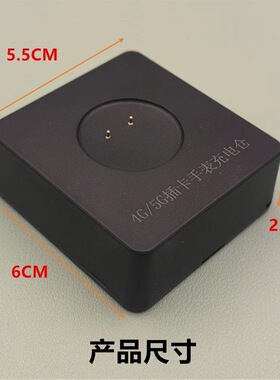 【3C认证】适用智能手表充电仓DW89/CD12/小苏米/CD充电宝大容量