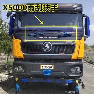 陕汽德龙X5000腰线拉花德龙货车拉花腰线陕汽车拉花货车腰线拉花