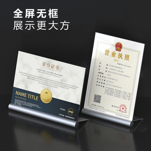 a4水晶玻璃荣誉证书框奖状裱框授权书创意挂墙会员证聘书毕业结业证书制作高档实木荣誉牌定制收藏证书摆台