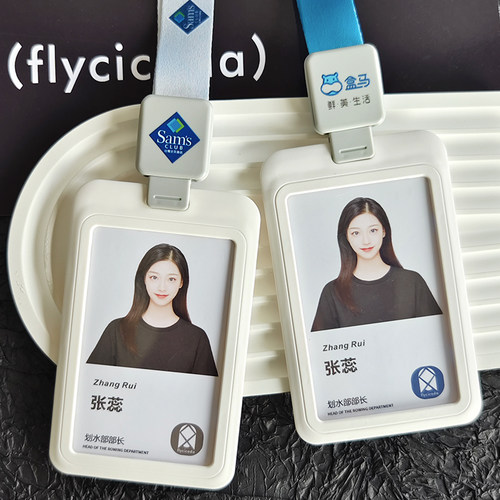 工作牌定做胸牌LOGO印刷定做