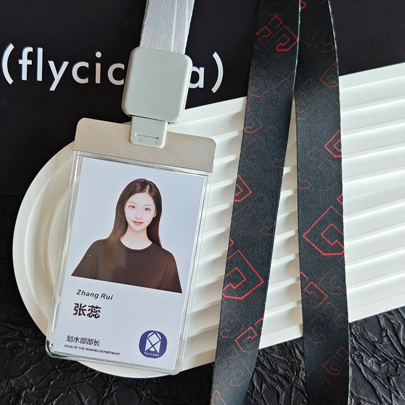 胸卡套挂绳LOGO印刷定做