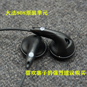 情怀耳机不带麦通用 怀旧老塞子耳塞式 声音不好不要钱808经典 耳塞