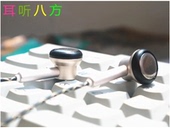 德国上古升级版 低音耳机 平头耳塞金属质感发烧线材长线线控带麦版