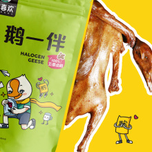 19.9元包邮 鹅喜欢 半只卤鹅 ≥600克