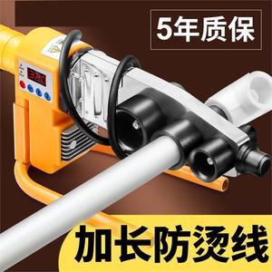 喜热熔器套装水电工热容塑焊机家用焊接ppr水管恒温接水管安装工