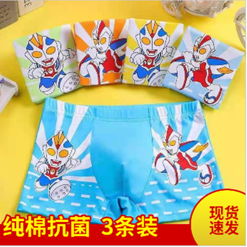 Ультра, детские хлопковые штаны для мальчиков, карнавальный Ultraman Tiga, динозавр, качественные шорты