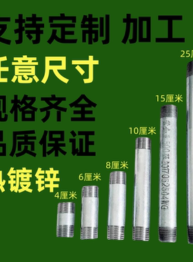 2寸镀锌国标水管搭棚架子消防管长期使用不变形承重力强耐酸碱