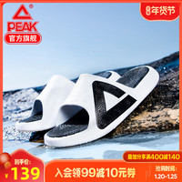 匹克态极拖鞋2019新款夏季男女家外用凉拖运动潮流沙滩拖鞋太极