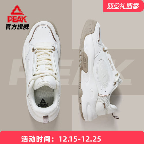 匹克态极板鞋男-漫游2.0