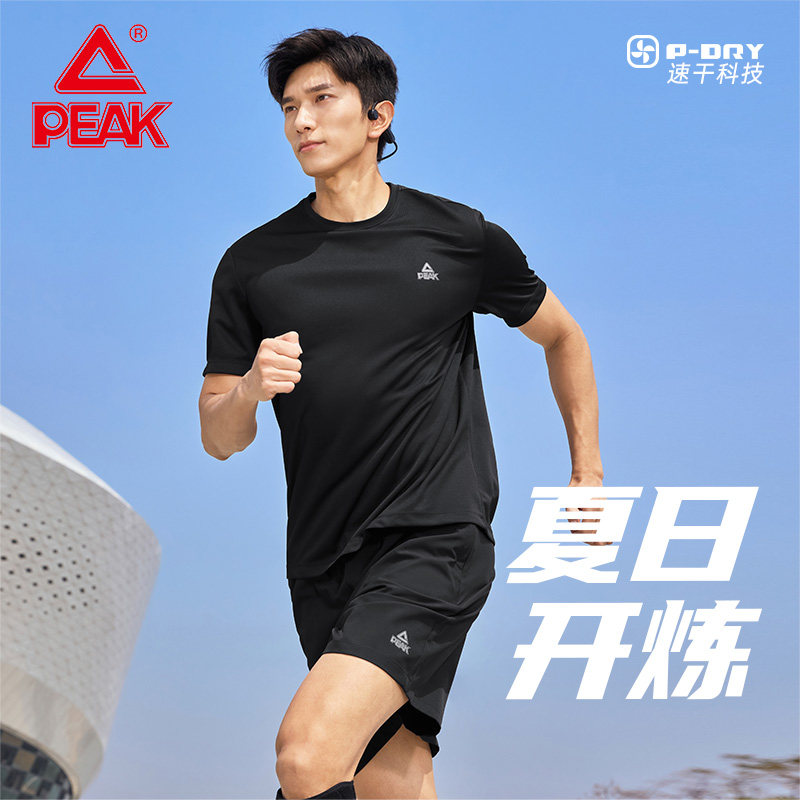 匹克运动跑步套装男2026夏季新款休闲训练健身短袖短裤两件套