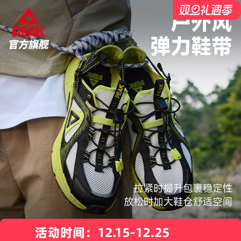 匹克态极采风运动鞋户外徒步鞋