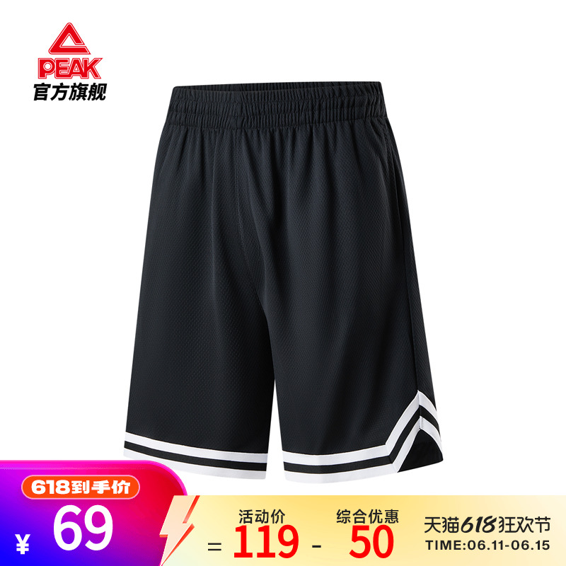 匹克篮球针织四分裤男