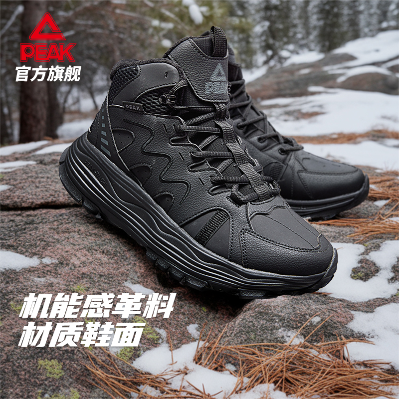 匹克态极户外登山鞋男2025新款