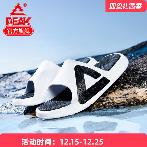 匹克新款态极情侣运动沙滩拖鞋