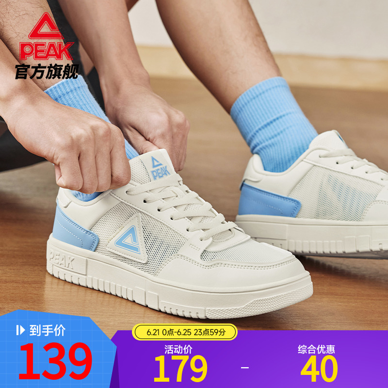 匹克板鞋男夏季新款情侣空军一号网面透气休闲鞋子低帮运动鞋女鞋