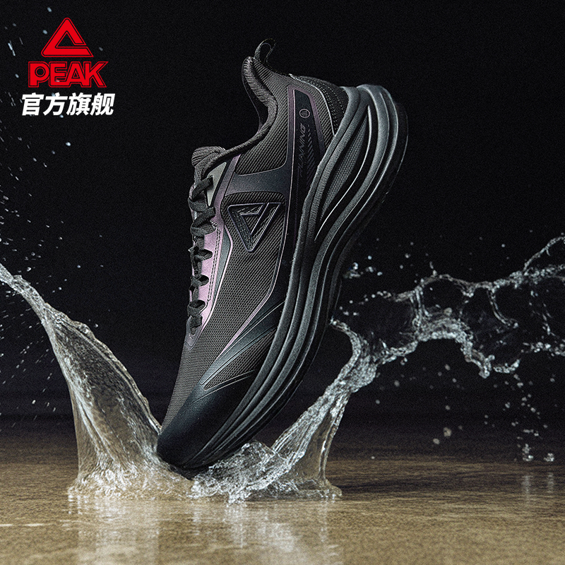 匹克态极御水4.0跑步鞋