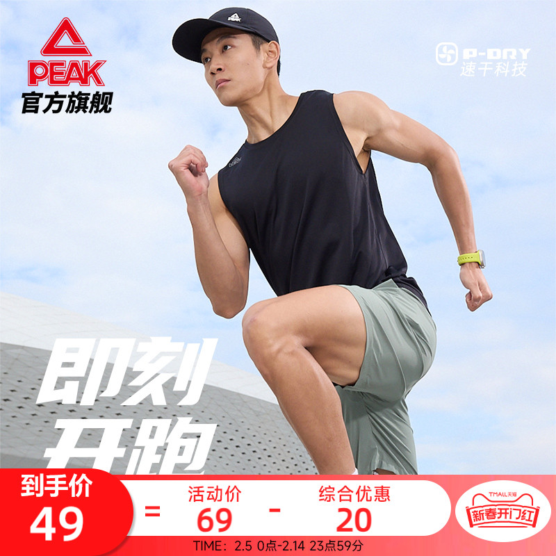 匹克速干科技跑步背心男