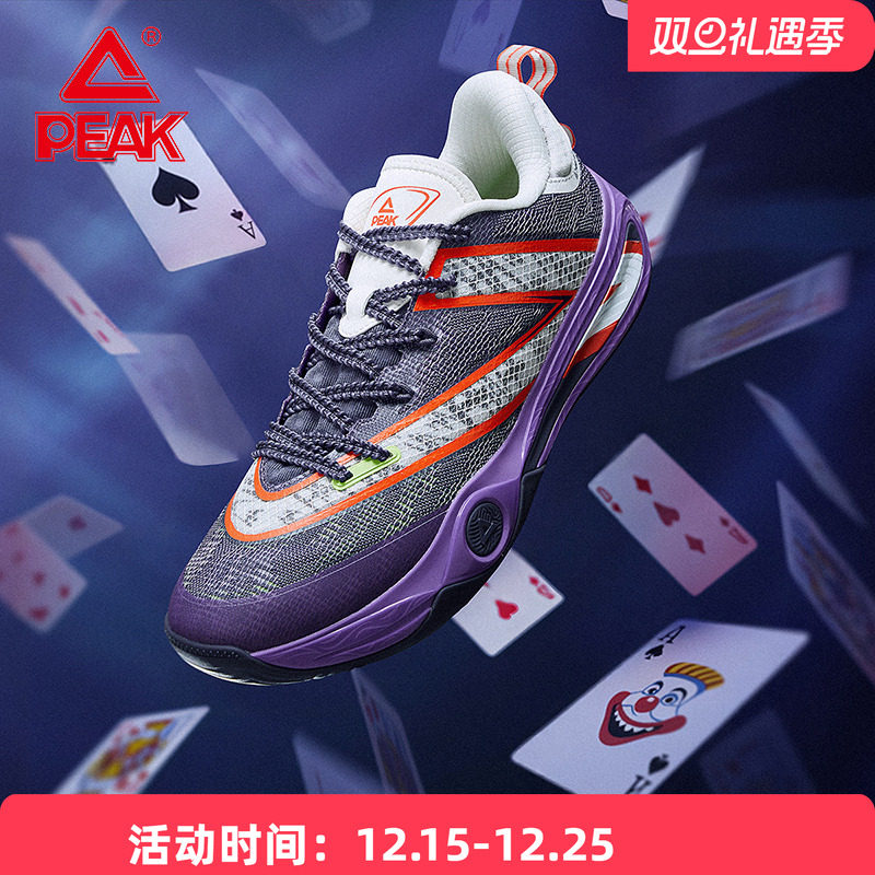 匹克幻驹3.0实战耐磨篮球鞋