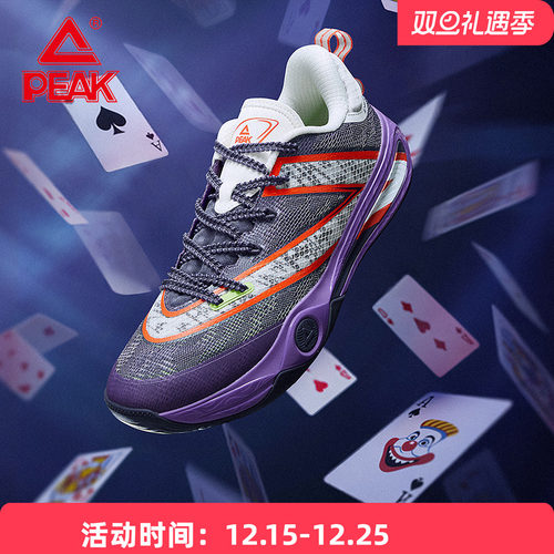 匹克幻驹3.0实战耐磨篮球鞋