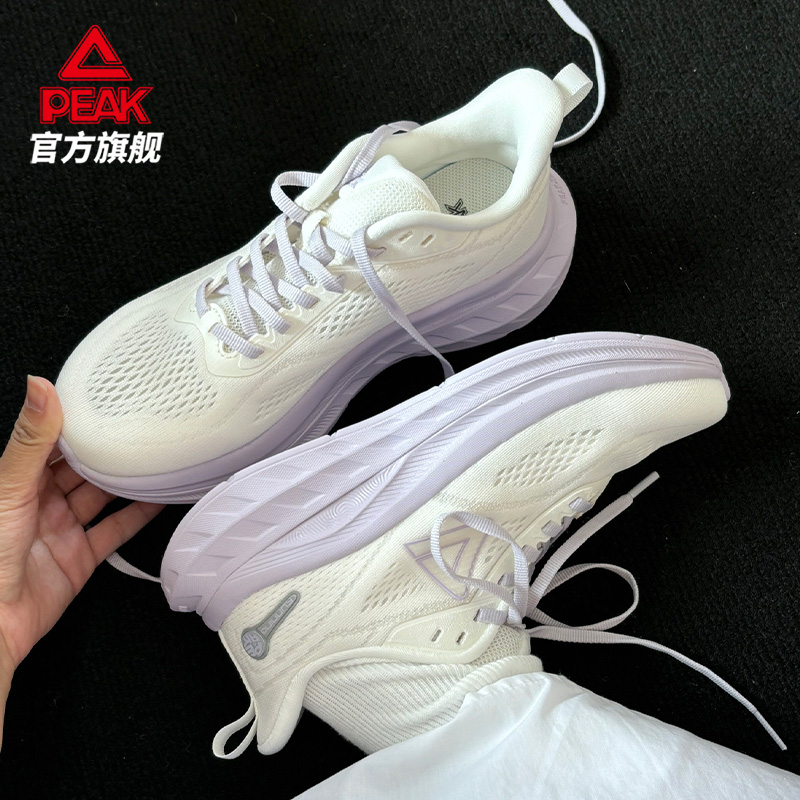 态极科技缓震轻便秋季跑步鞋男女