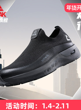 匹克态极softwalk系列知行休闲鞋2026秋季新款防泼水加厚飞织鞋面
