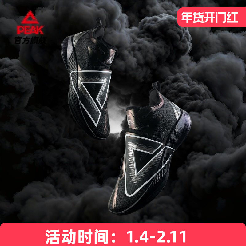 匹克态极大三角5篮球鞋男款冬季新品专业实战减震球鞋中帮运动鞋
