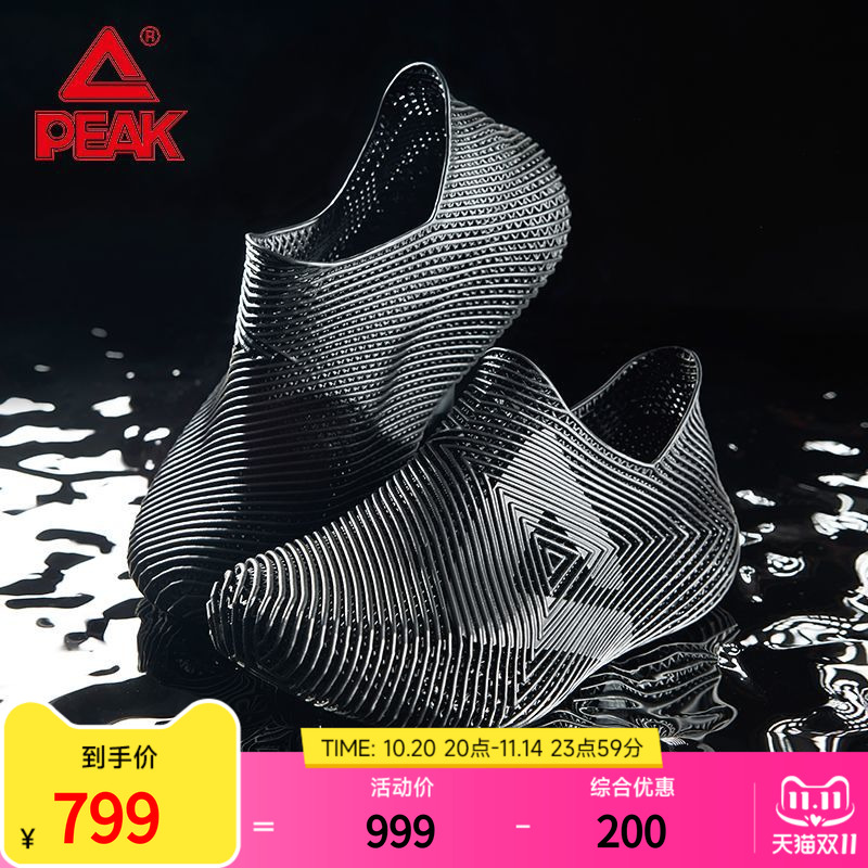匹克态极纵横3D打印一体洞洞鞋男