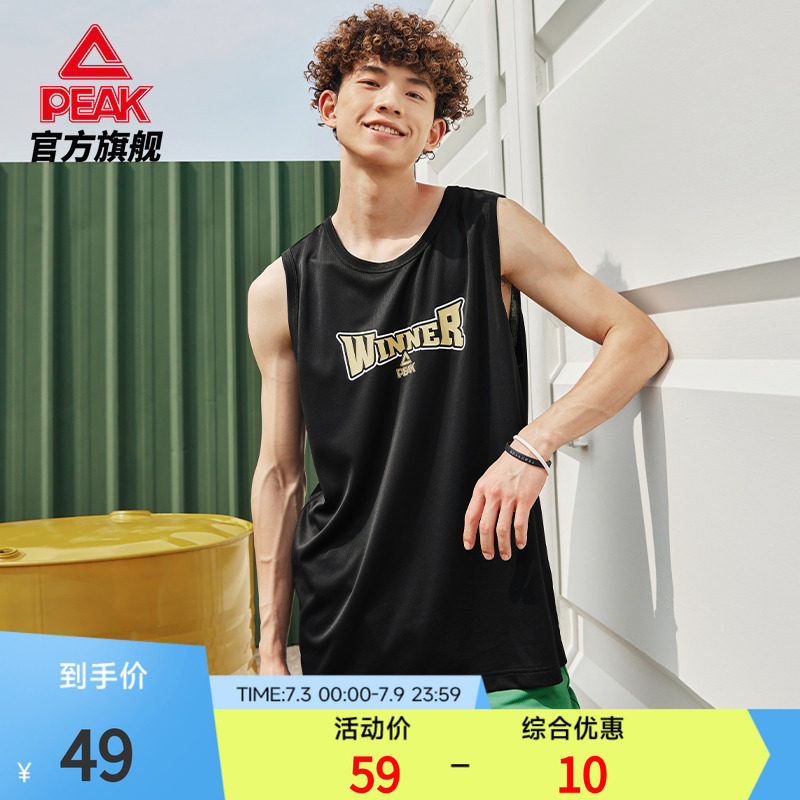 匹克戰神系列籃球背心