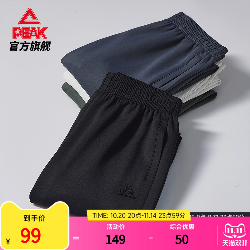 匹克针织长裤男款秋季新品跑步休闲束脚收口梭织防风加绒运动裤