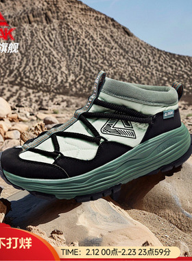 匹克拓仓户外鞋2026春季防滑耐磨厚底登山徒步鞋男户外时尚休闲鞋