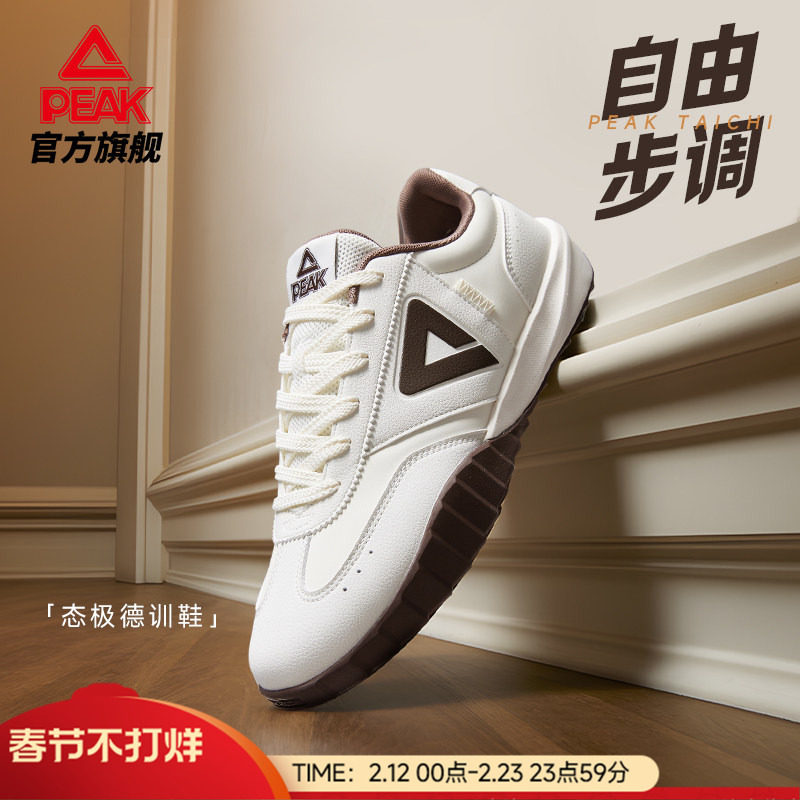 匹克态极德训鞋男鞋2026新款薄底低帮运动鞋户外防滑休闲鞋女鞋