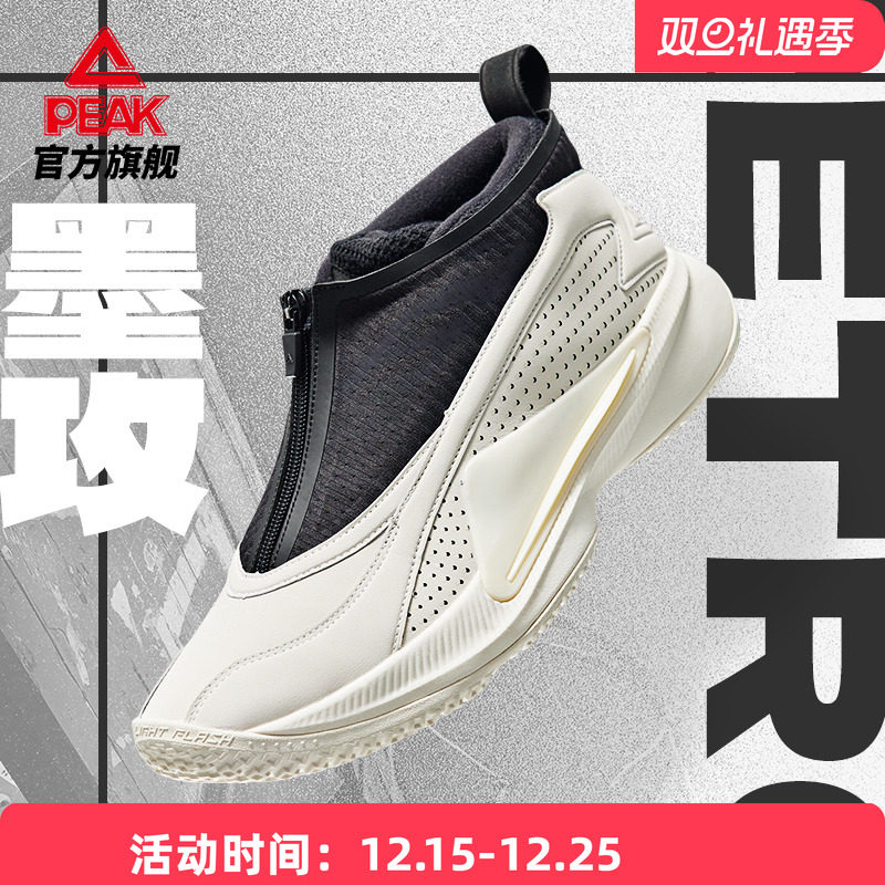 匹克态极墨攻复古实战篮球鞋秋季