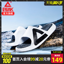 匹克态极拖鞋2019新款夏季男女家外用凉拖运动潮流沙滩拖鞋太极